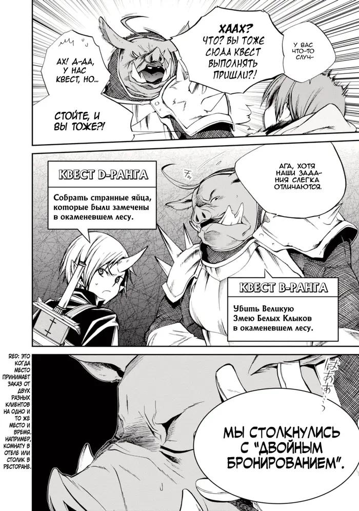 Страница 17
