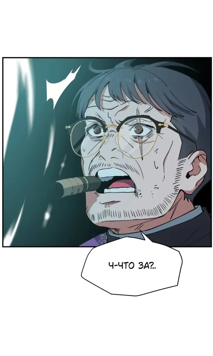 Страница 59