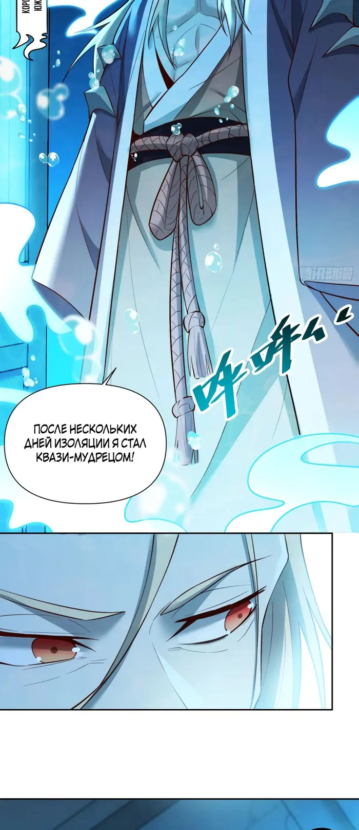 Страница 23