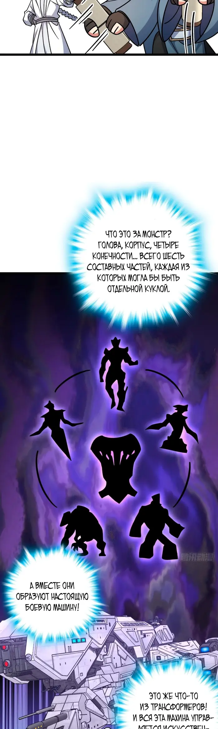 Страница 4