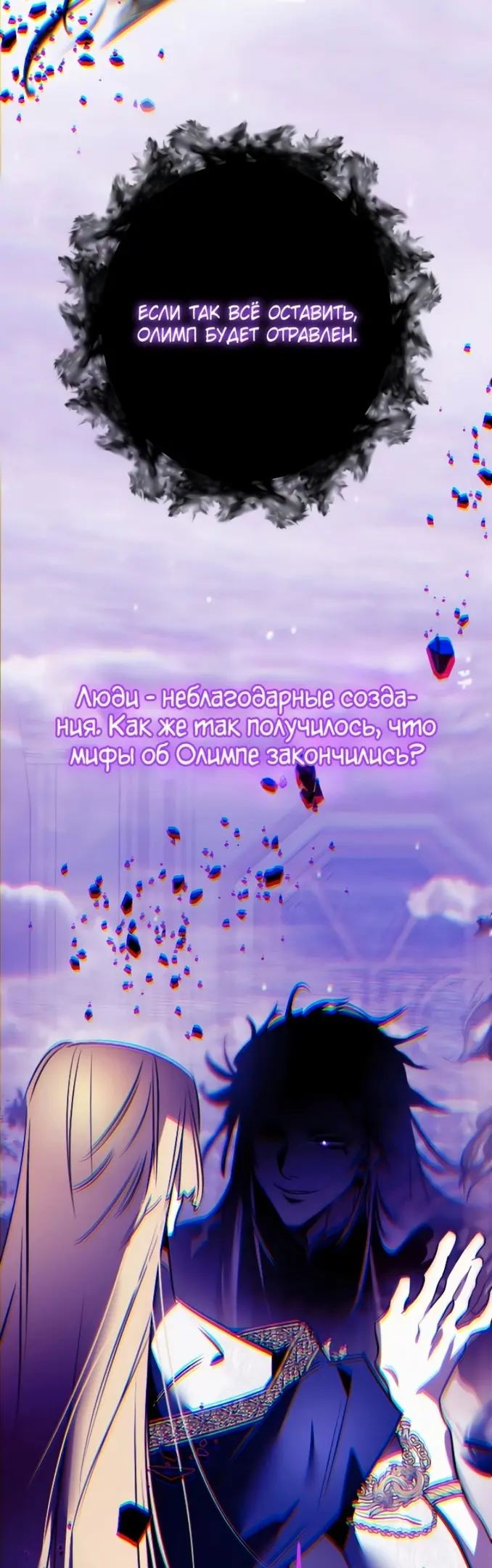 Страница 65