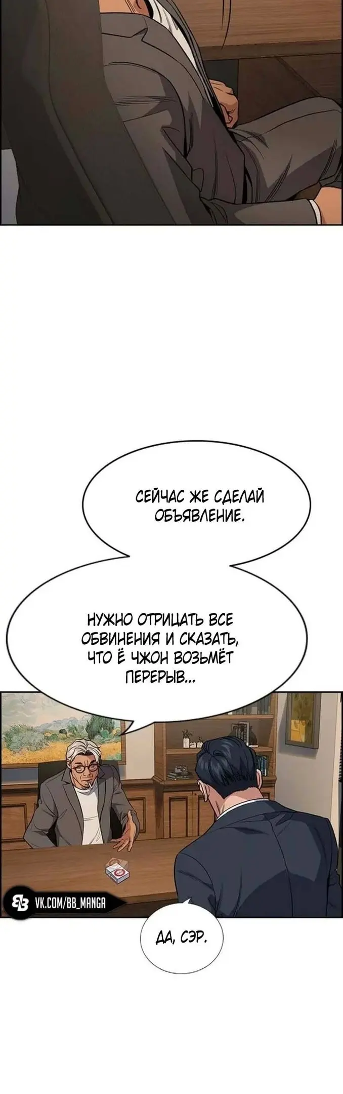Страница 46