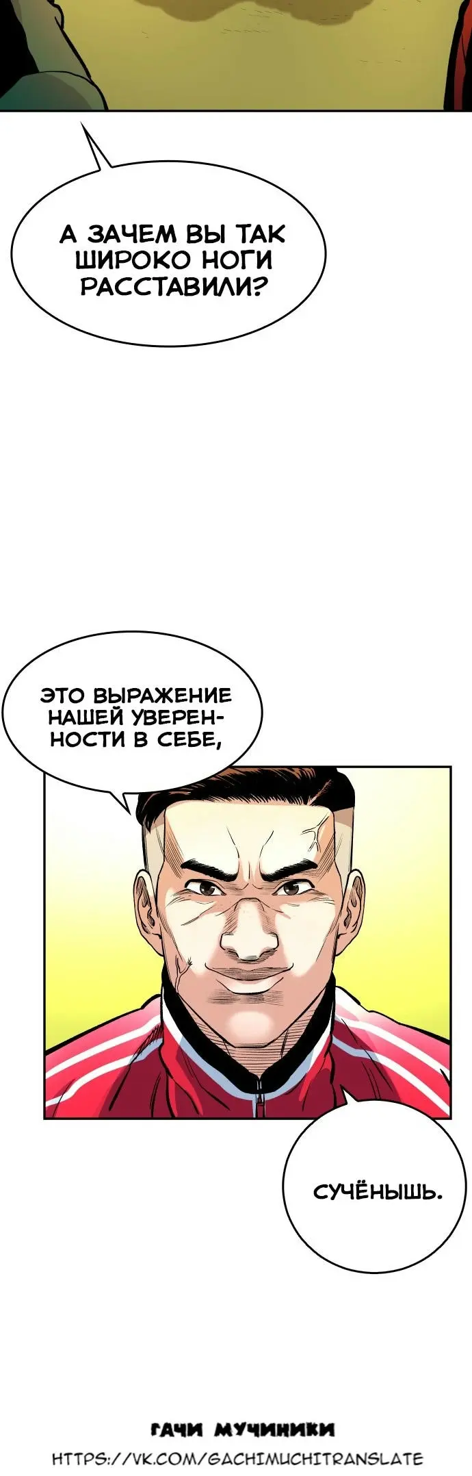 Страница 27