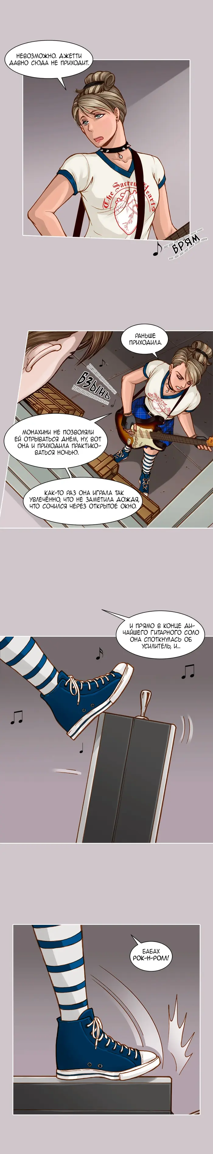 Страница 5