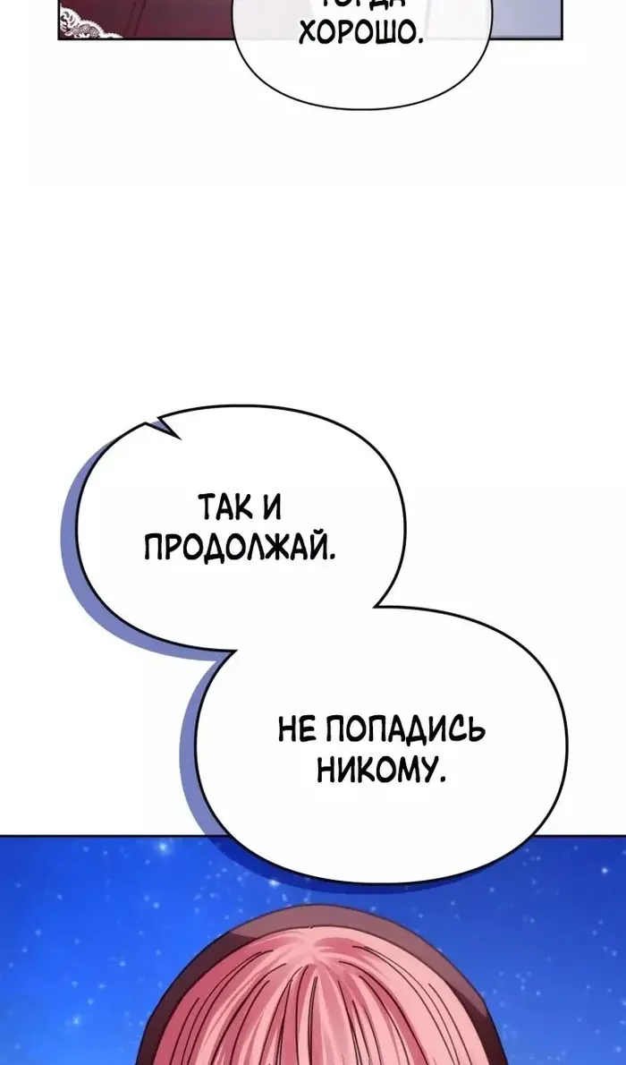 Страница 60