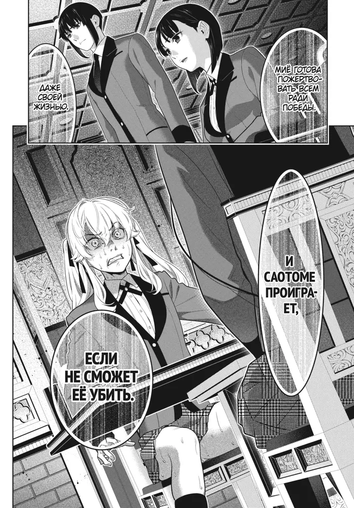 Страница 33