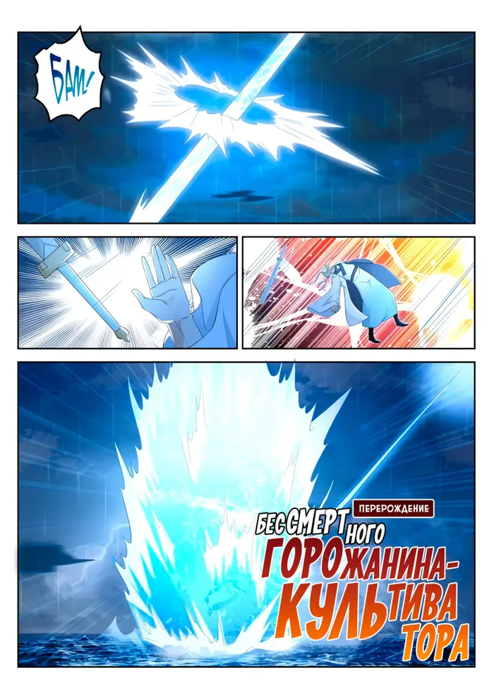 Страница 9