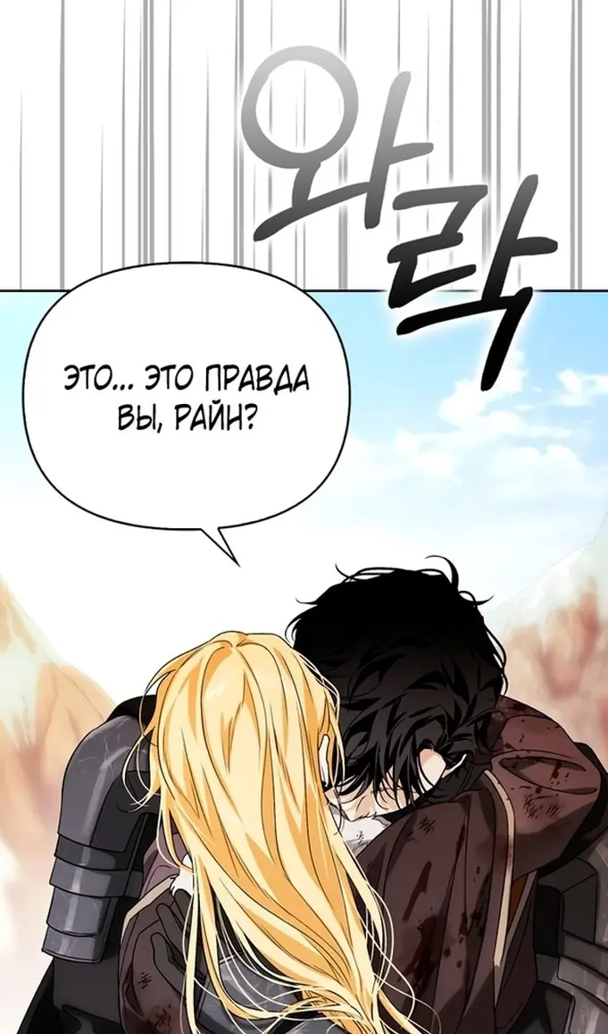 Страница 76