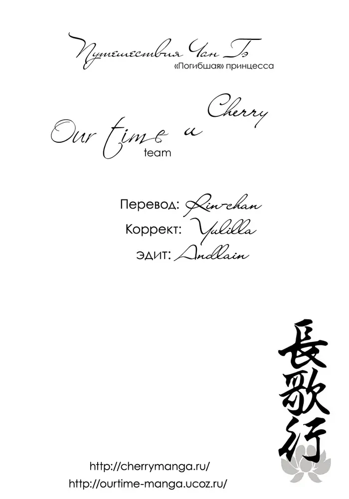 Страница 40