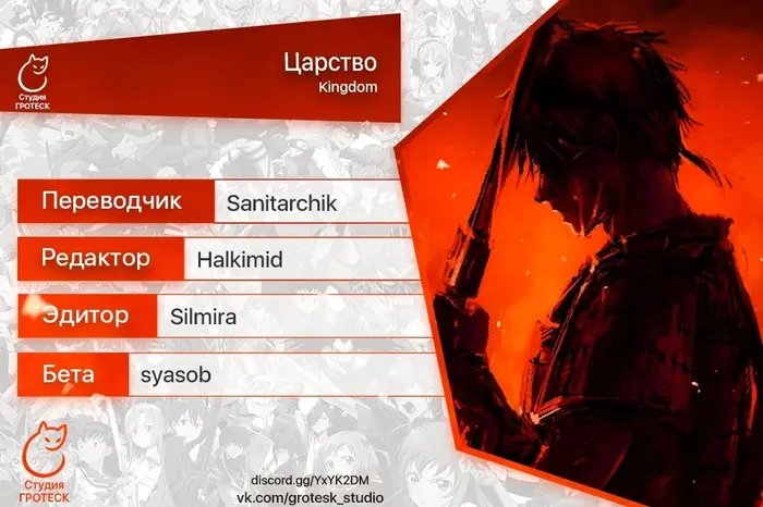Страница 20