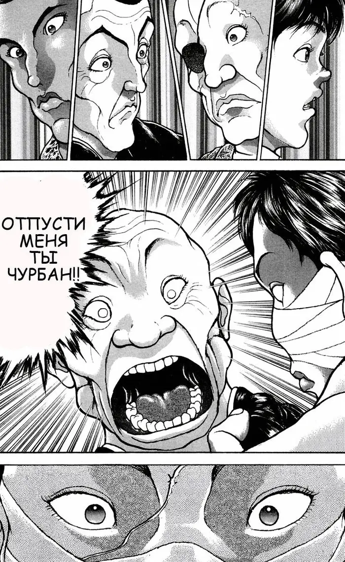 Страница 95