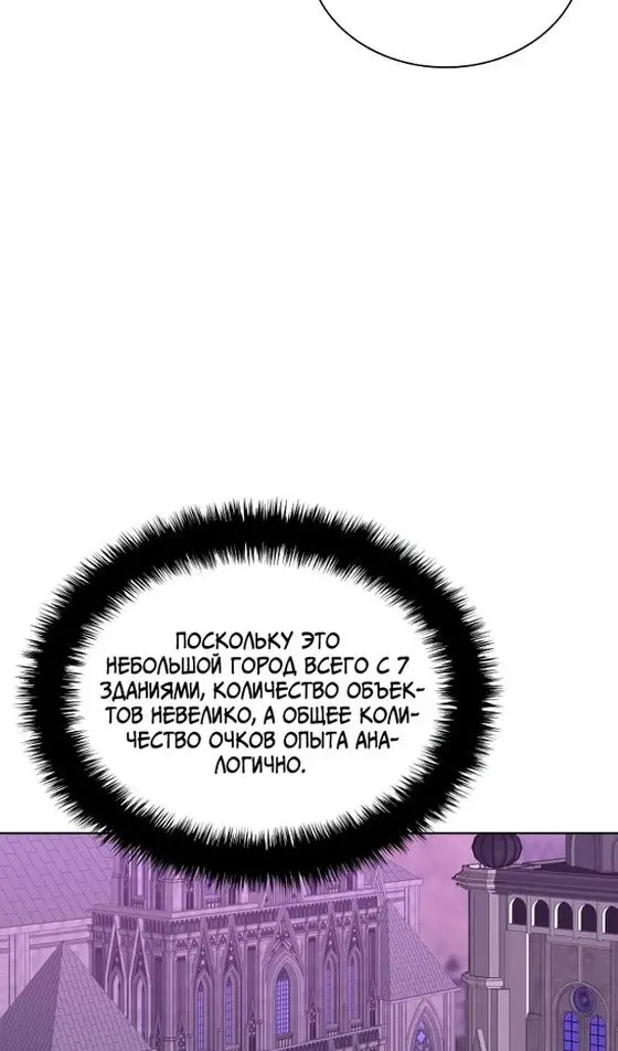 Страница 108