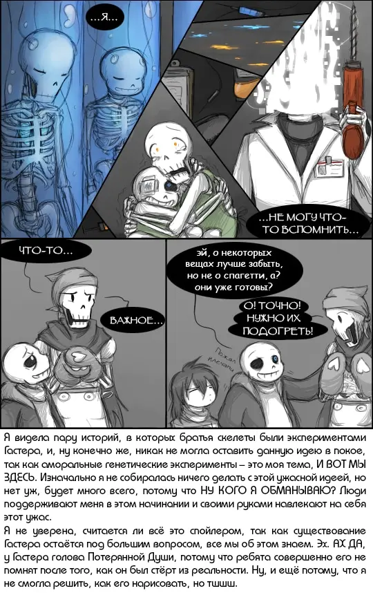 Страница 4