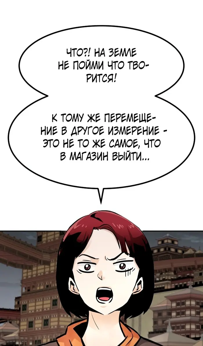 Страница 124