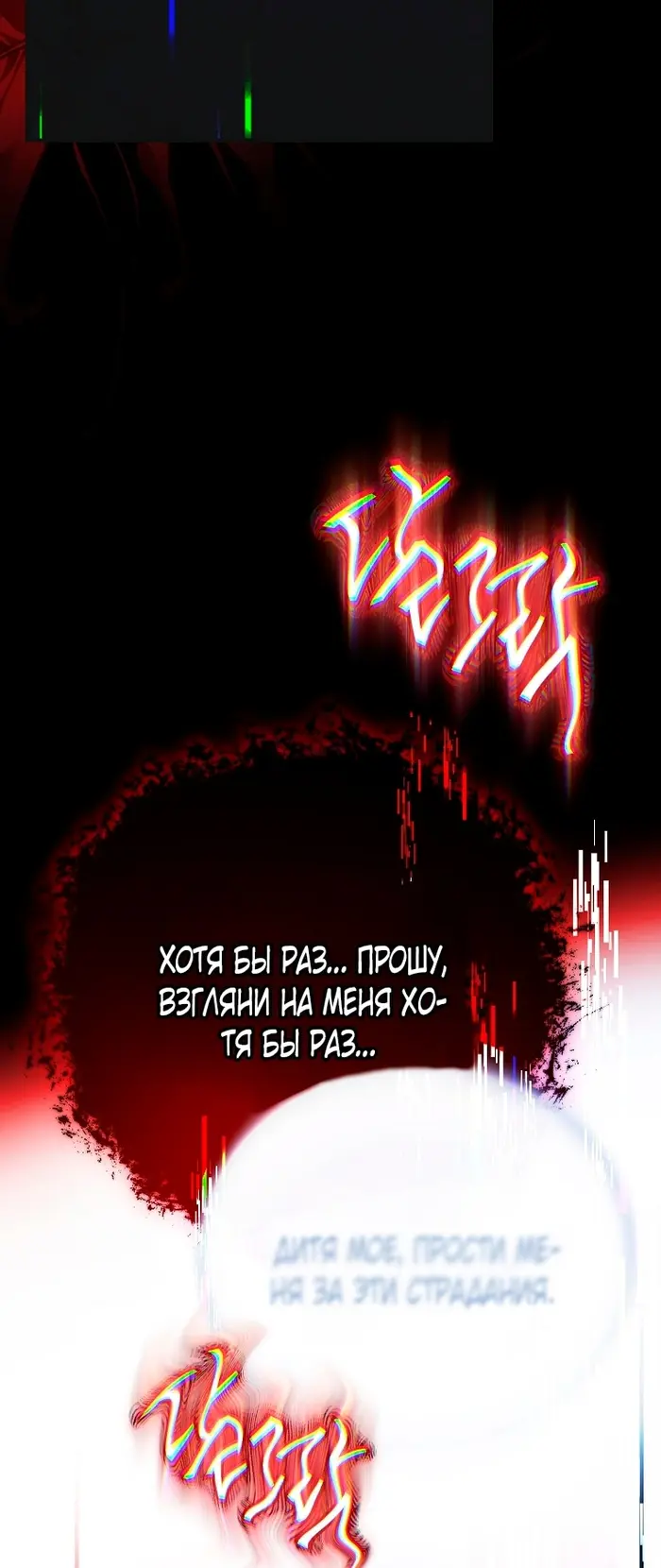 Страница 76