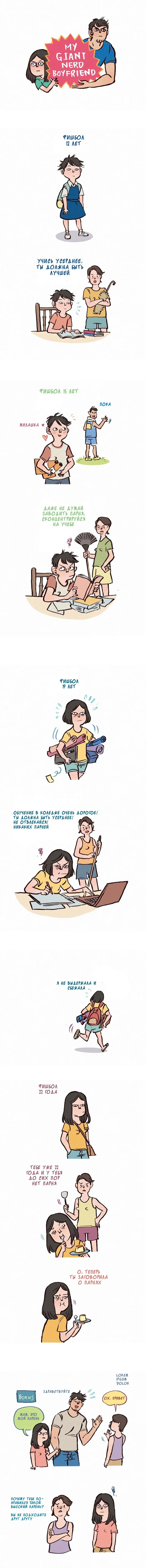 Страница 1