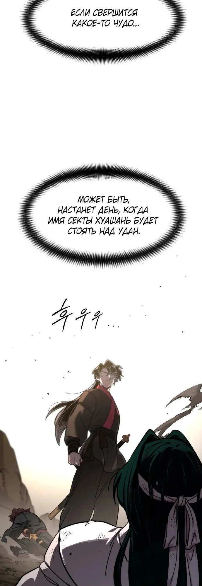 Страница 79