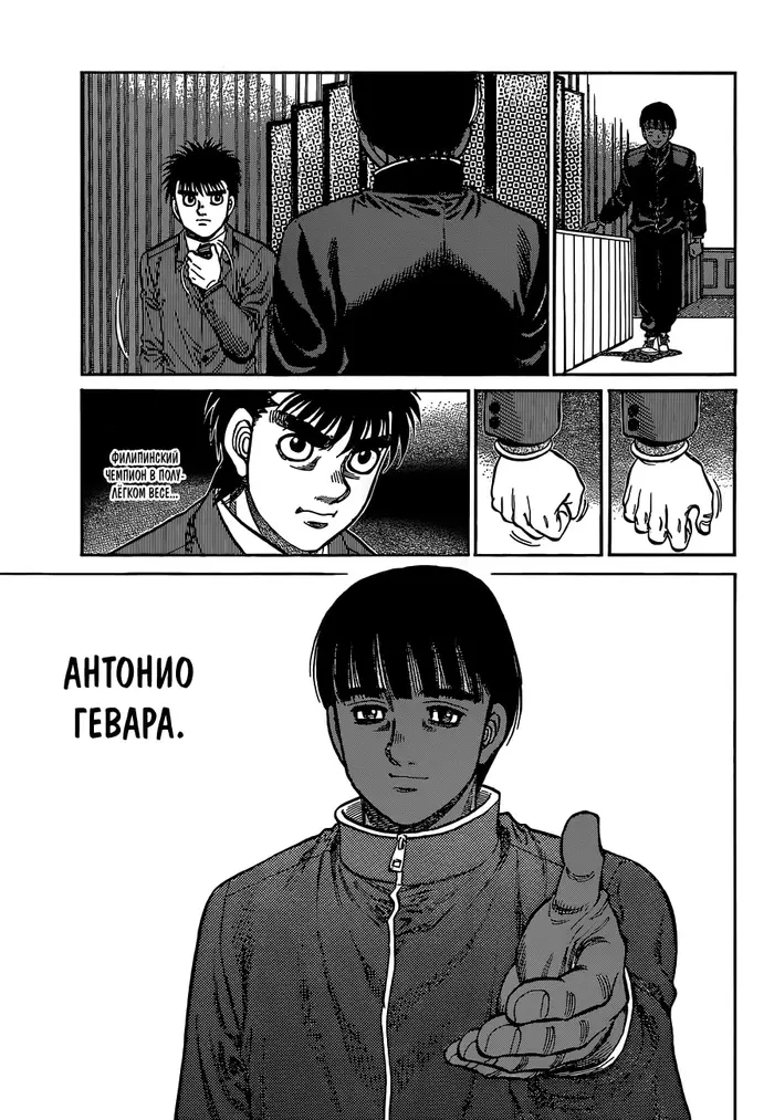 Страница 9