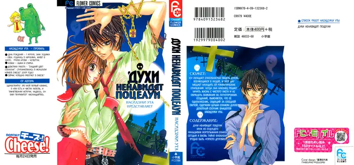 Страница 2
