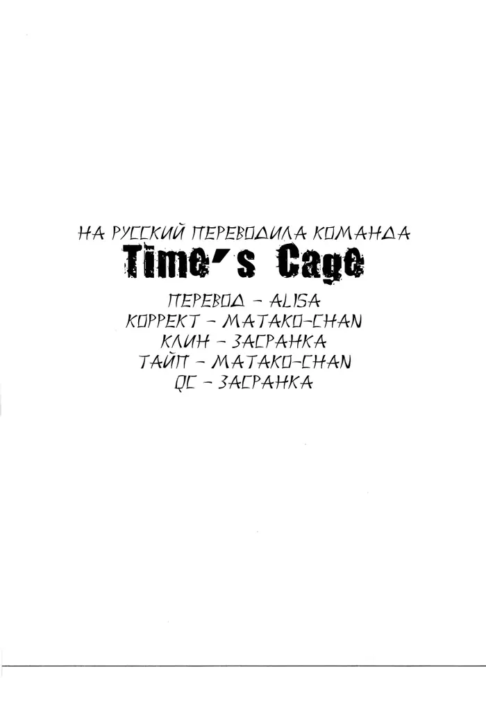 Страница 30