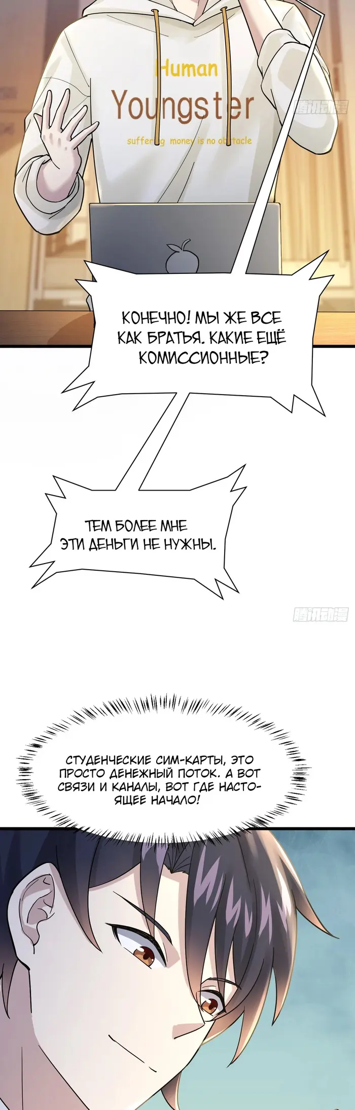 Страница 46