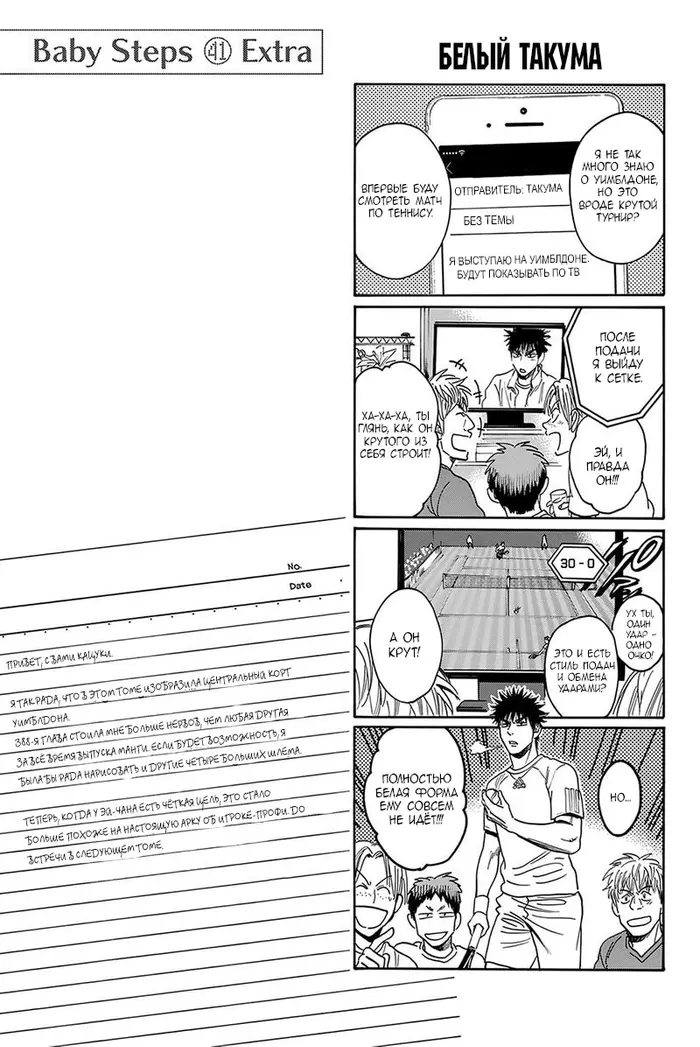 Страница 19