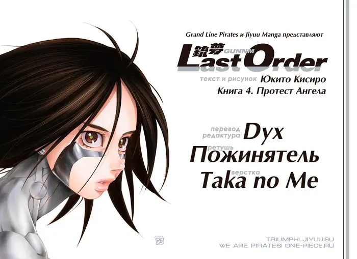 Страница 1