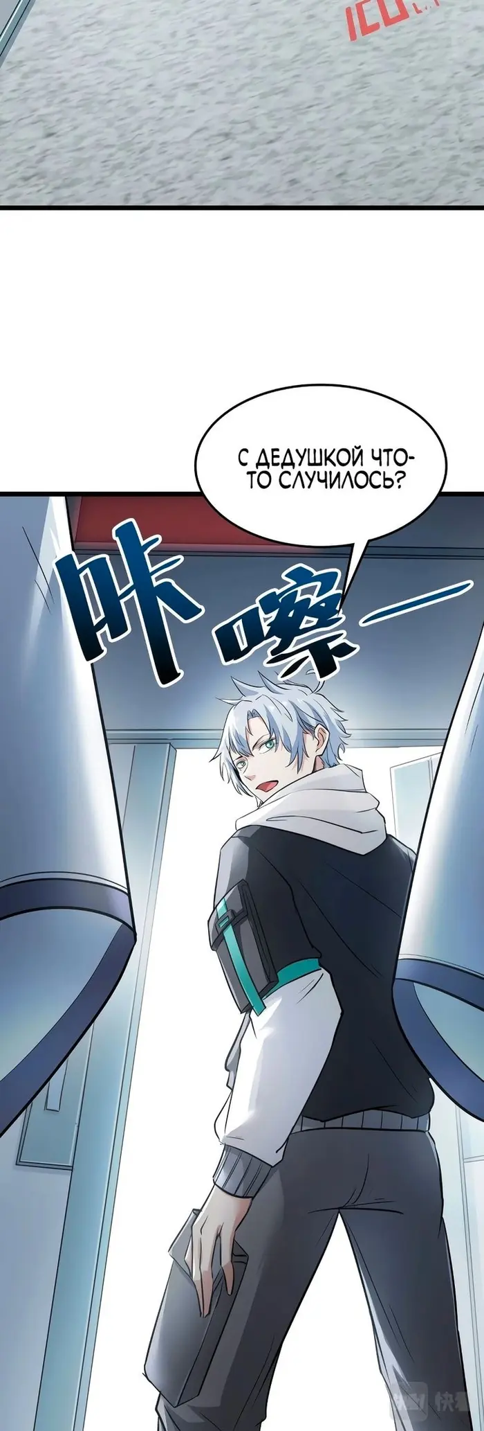 Страница 4