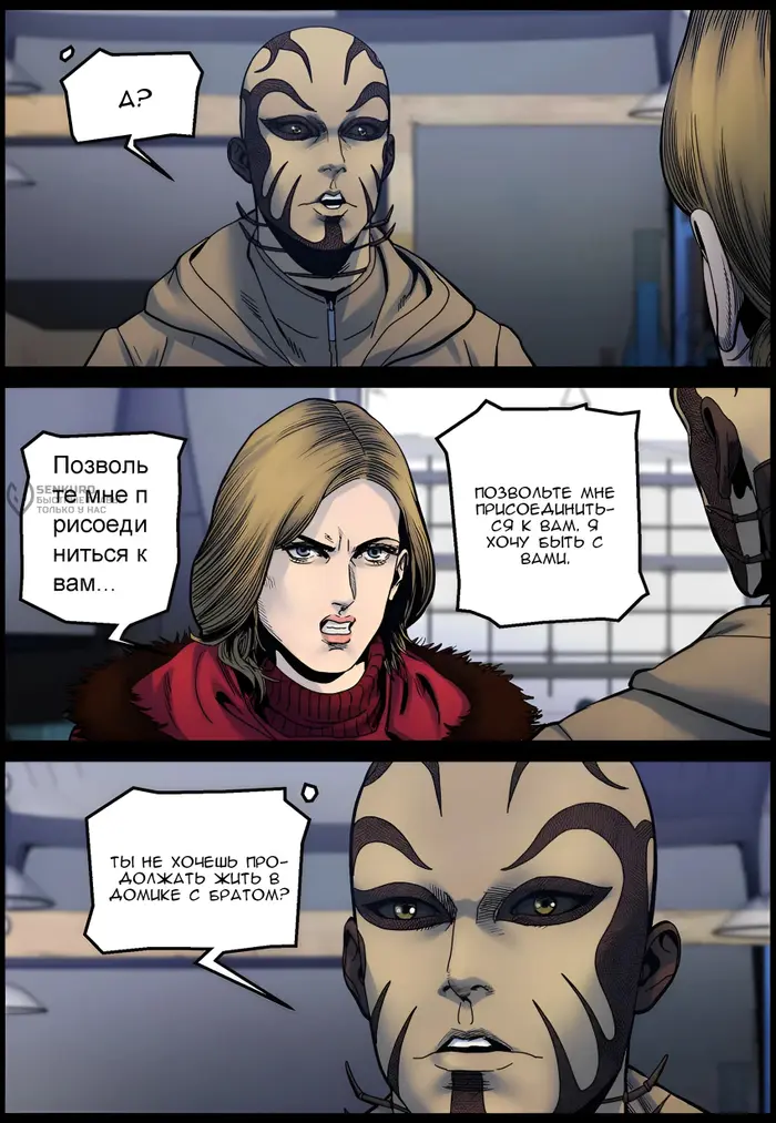 Страница 7