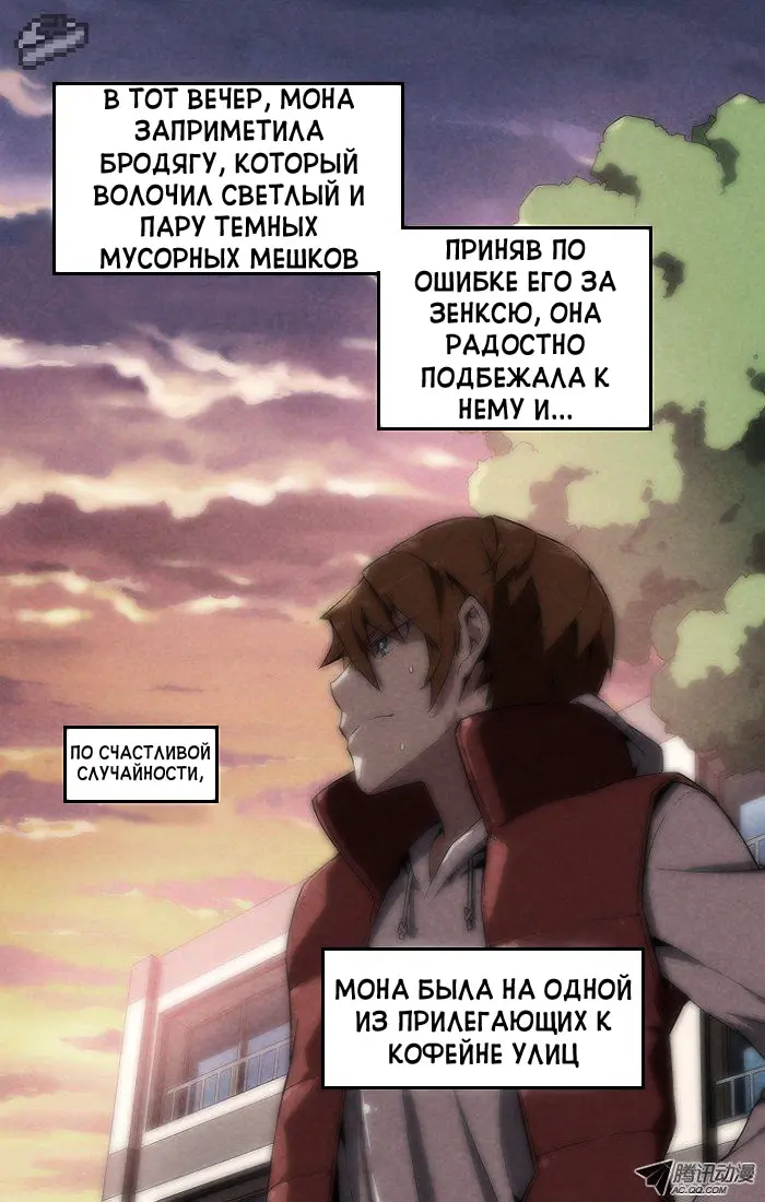 Страница 12