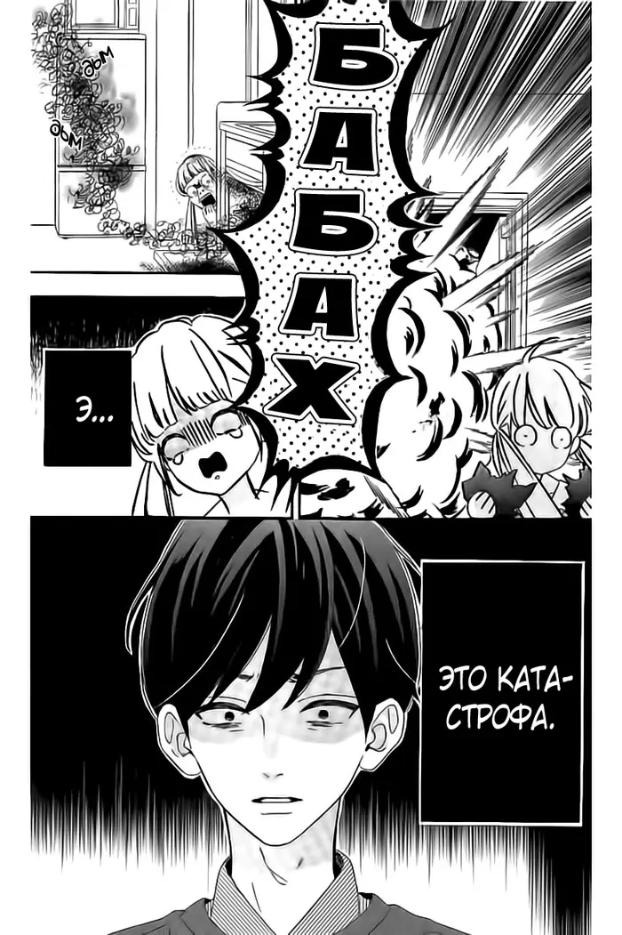 Страница 27