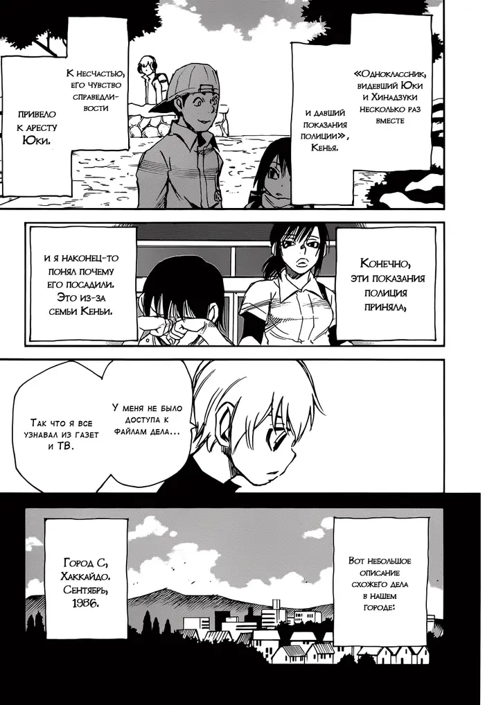 Страница 15