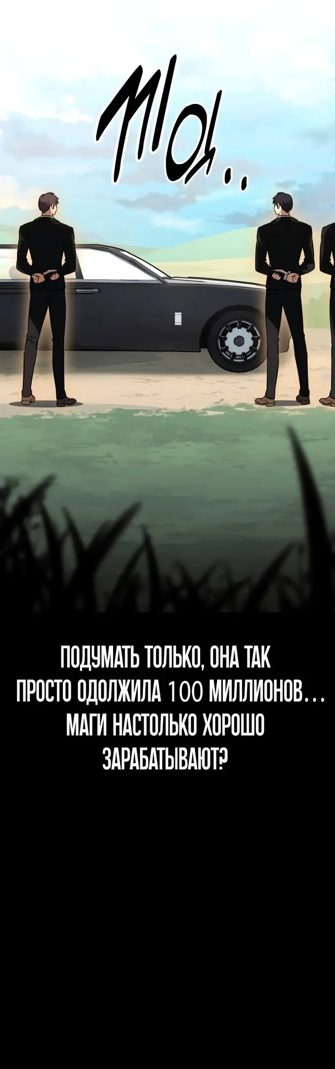 Страница 96
