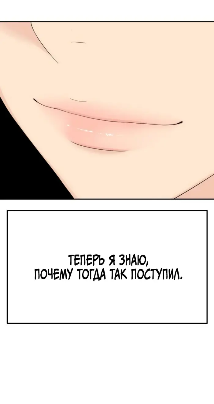 Страница 60