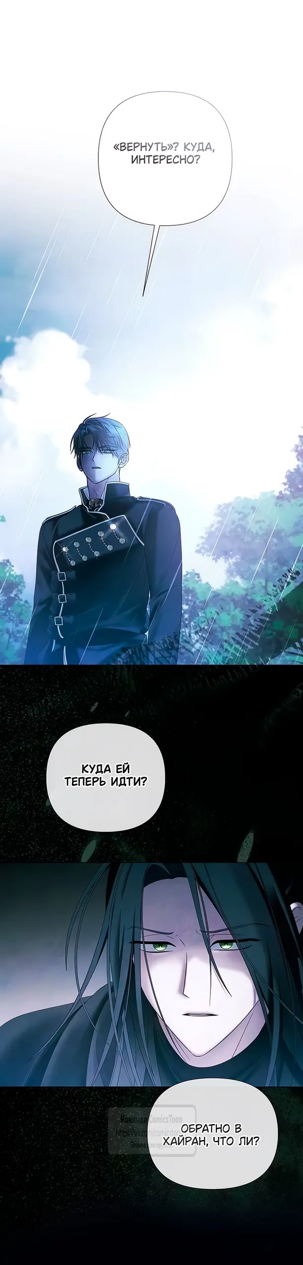Страница 39