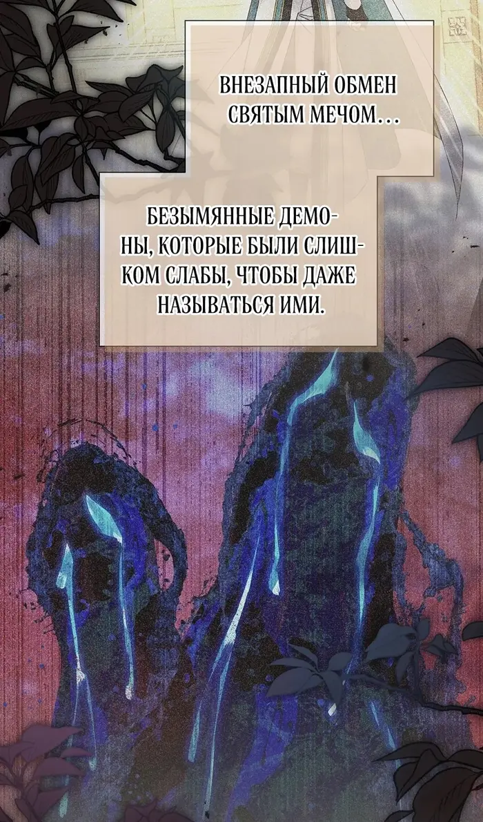 Страница 57