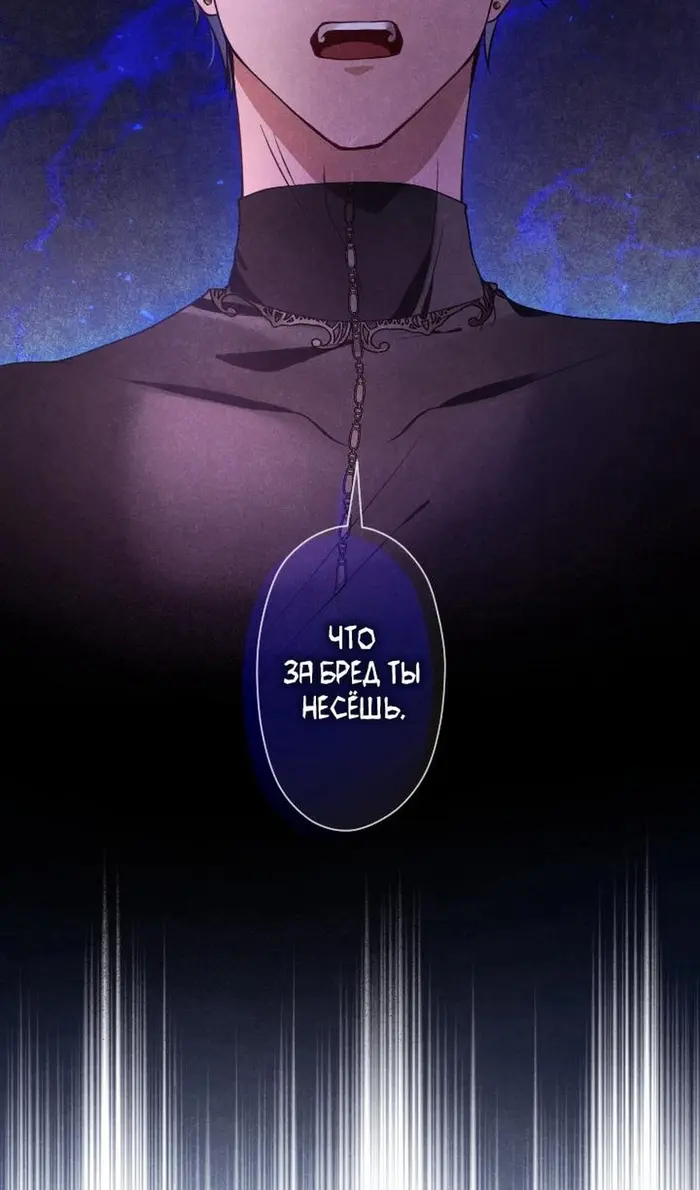 Страница 67