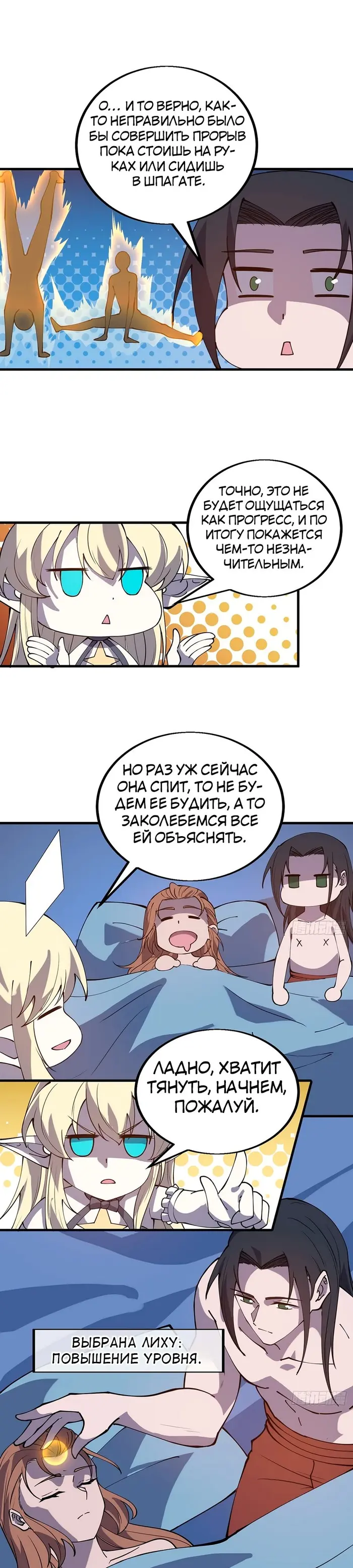 Страница 15