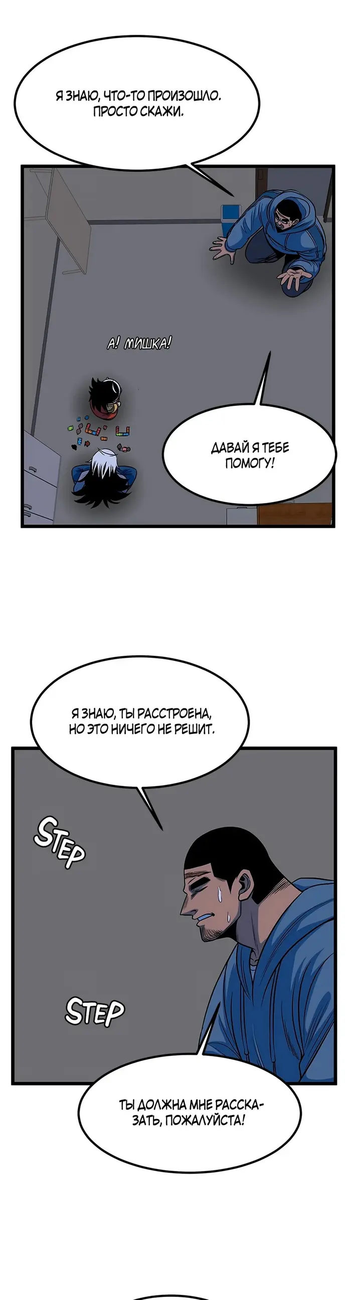 Страница 36