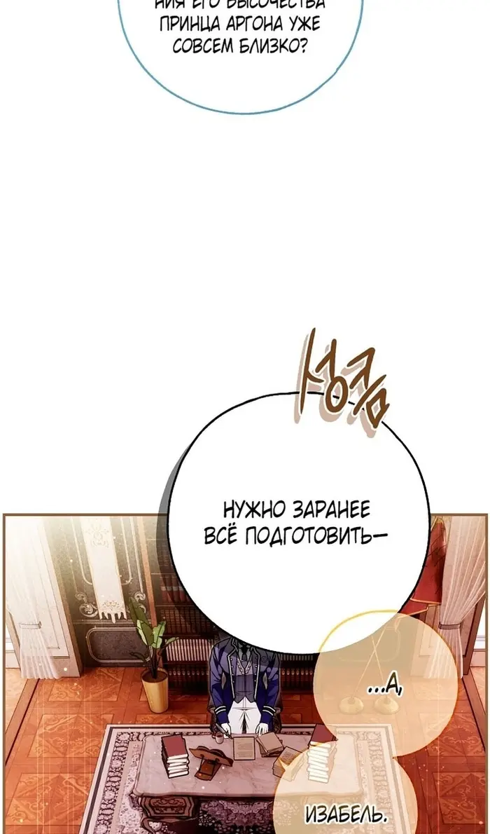 Страница 114