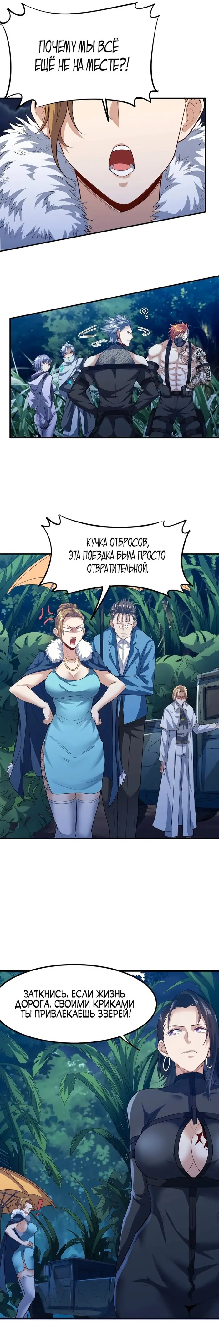Страница 22