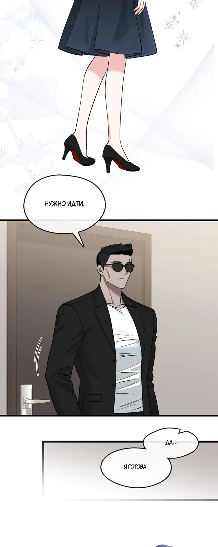 Страница 22