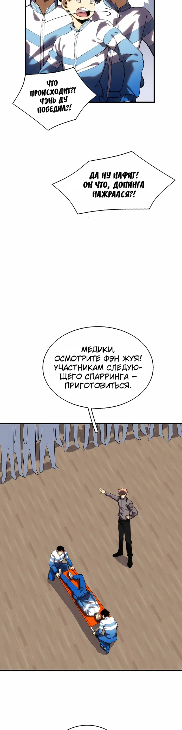 Страница 28