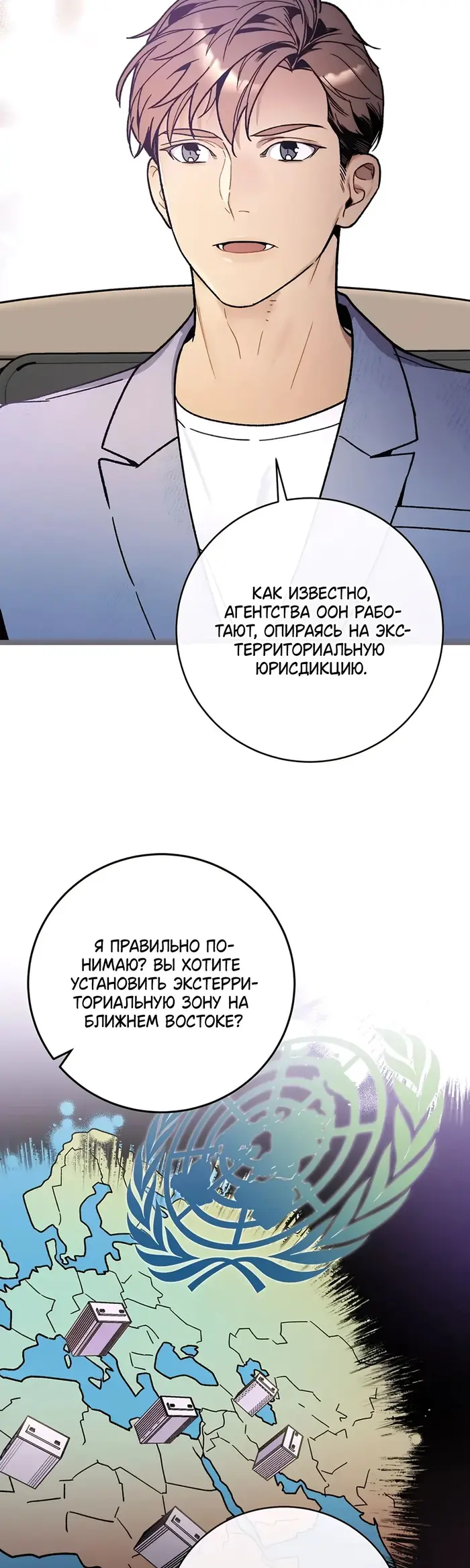 Страница 30