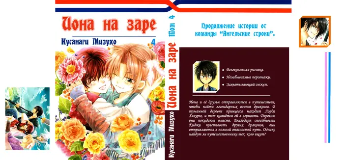 Страница 4