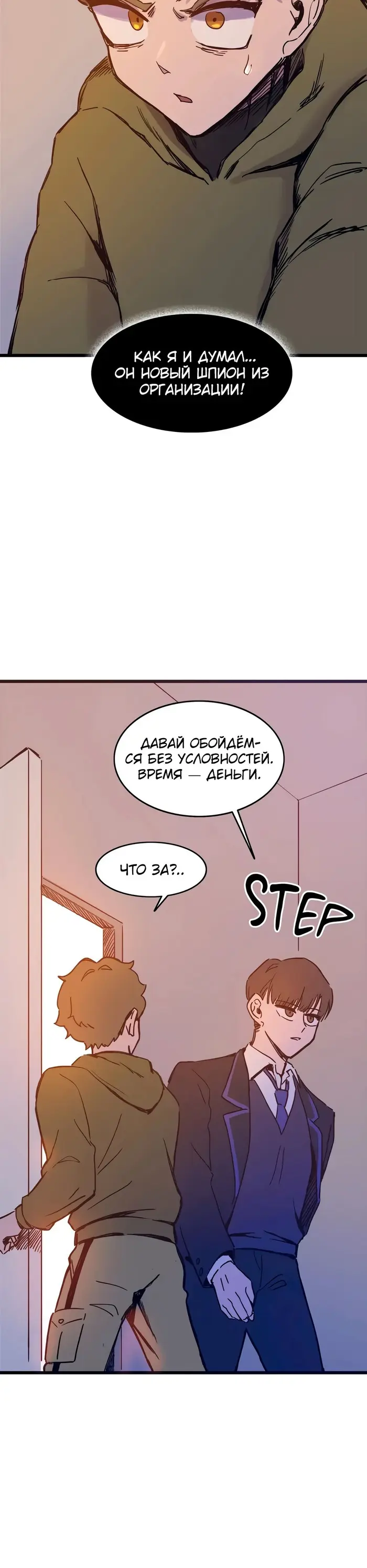 Страница 22