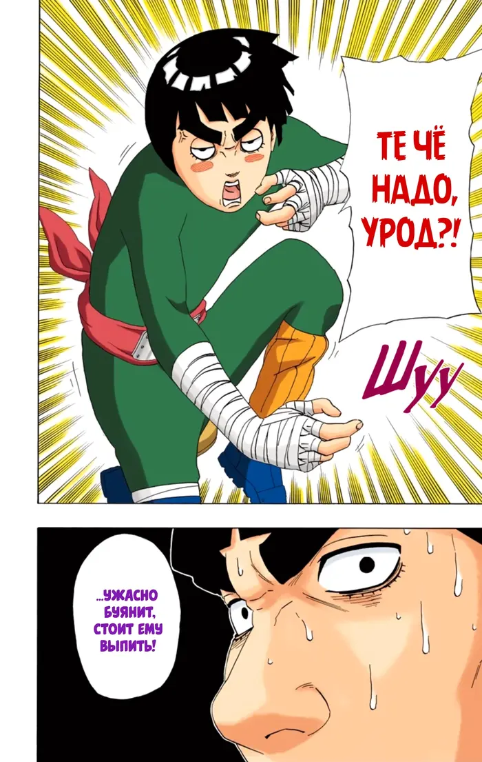Страница 18