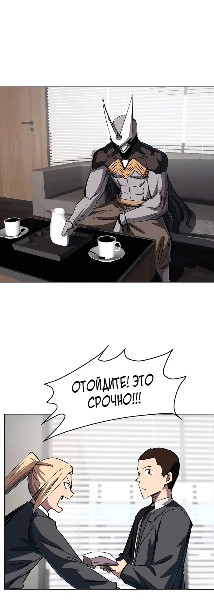 Страница 22