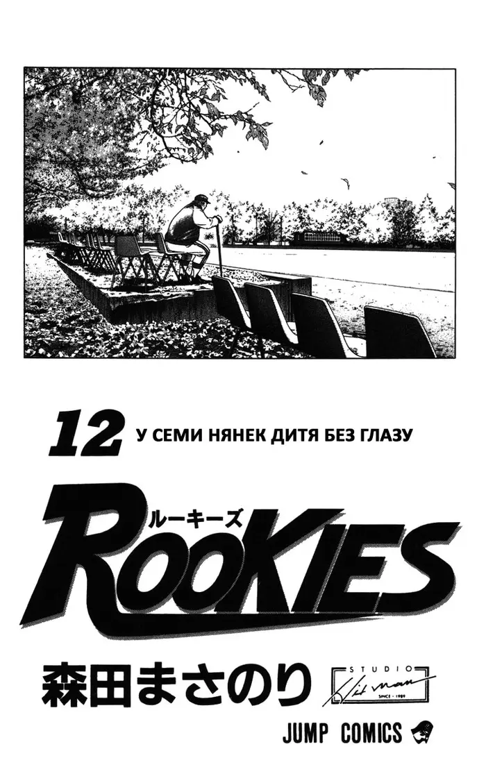 Страница 3