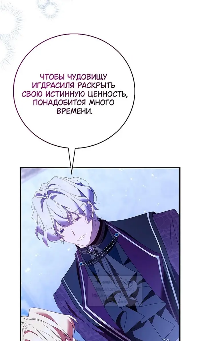Страница 69
